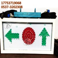 KXH127C隔爆兼本安型岔位指示器 煤矿井下轨道线路指示器