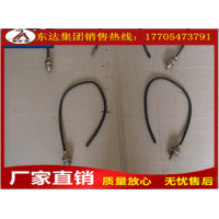 GUC15矿用本安型位置传感器 东达厂家