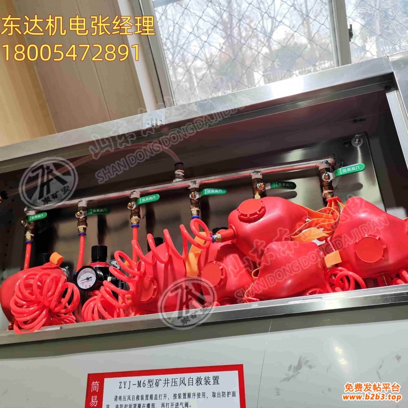 压风自救装置 (2)