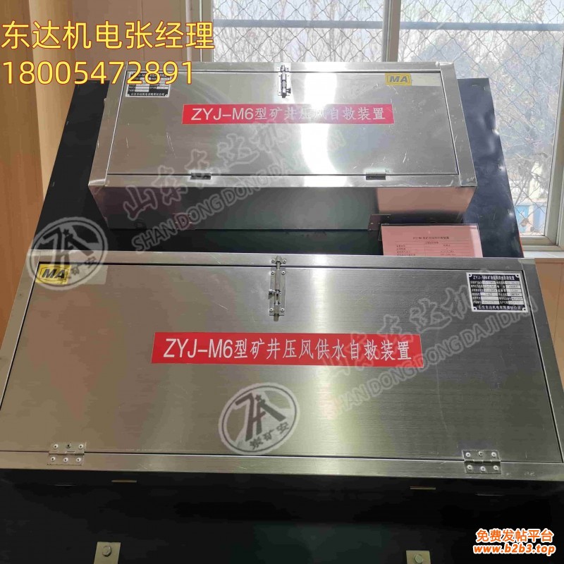 压风供水自救装置 (1)