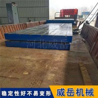 支持定制   铸铁平台   库存现货积压    检验装配平台