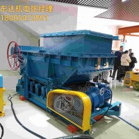 GLD800/5.5/S带式给料机 动态调整 无级调速