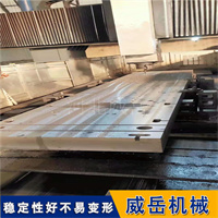 铸铁检测平台稳定不变形 平台包调试