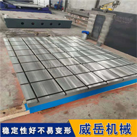 装配平台批量浇铸 附结构图纸 安装便捷