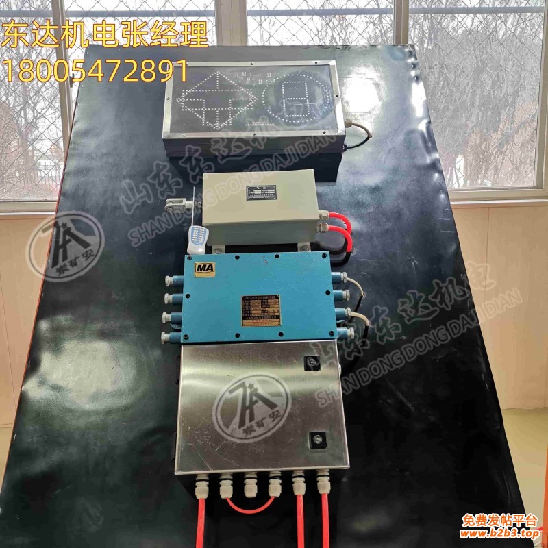 司控道岔装置 (2)