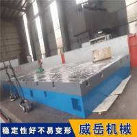 选材严格  做工细致 焊接平台  库存现货直发  也可定制平台