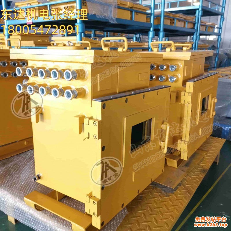 腰挂式遥控器接收器 (1)