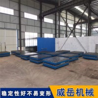 保质保量 铸铁平台  价格实在  可定制规格 库存现货直发 平台