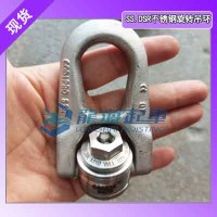 点击查询：CODIPRO万向吊环型号与真实载荷