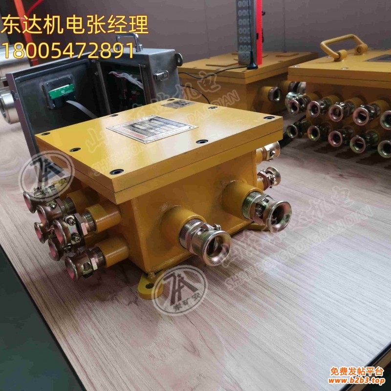 矿用隔爆接线盒 (3)