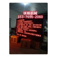 煤矿井下轨道偏口LED显示屏 双面双色显示屏