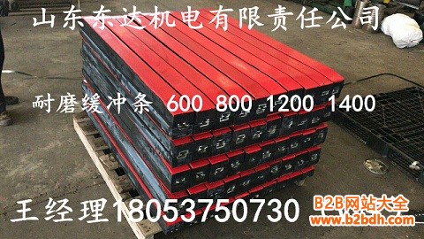 缓冲条普通_副本