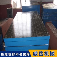 真材实料 铸铁平台  威岳直销  做工精细  工作台