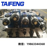 山东泰丰智能供应龙门剪插装阀Q91Y-JYTF-400TCV-00