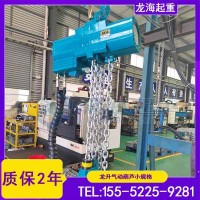 龙海起重国产气动葫芦0.25吨起,无火花运行安全无忧