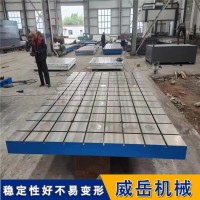 电机试验平台 高精度测试台防震  伺服电机安装检测