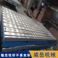 伺服电机专用试验平台 平面度0.02mm 非标尺寸定制