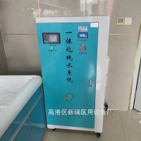 新瑞300L反渗透膜一体式大容量纯水制水机