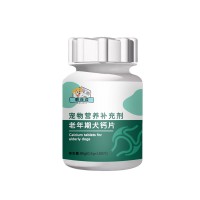 麒葆葆宠物老年期犬钙片贴牌定制代加工企业山东麒恒宠物