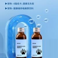 麒葆葆宠物营养补充剂电解质水贴牌定制代加工企业山东麒恒宠物