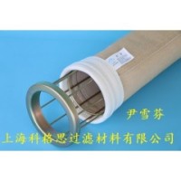 三一重工搅拌站布袋沥青拌和站除尘器滤袋生产厂家科格思