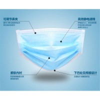 一次性医用口罩
