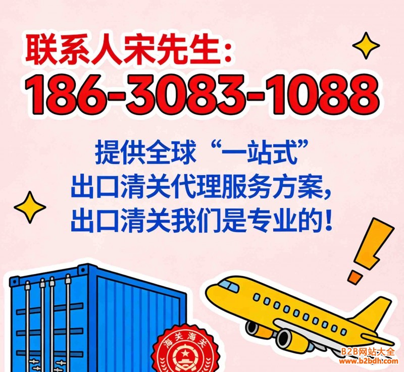 143fbdd07407c69575b98afee62f23ad_副本