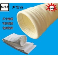 上海科格思长期供应亚克力常温除尘滤袋/烟气收尘布袋