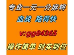 简单易懂广东红中麻将群多人在线