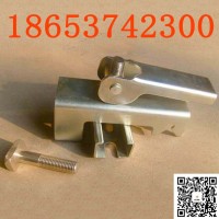 裙板配套镀锌夹持器、卡扣，挡煤皮子夹持器、40*40mm铝合金角铝