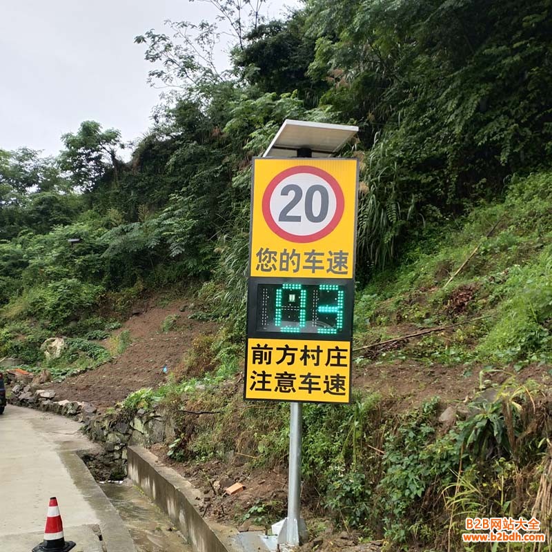 太阳能雷达测速仪