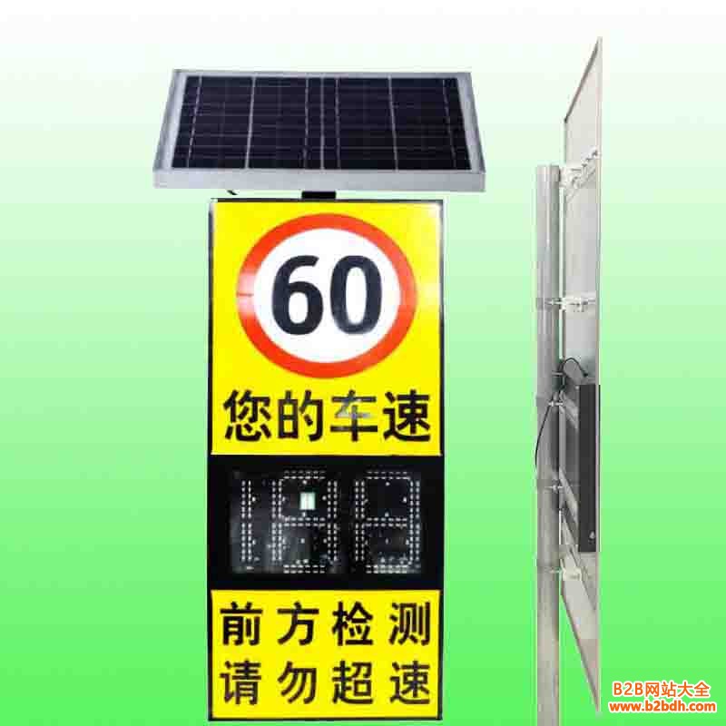 太阳能车速反馈仪