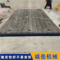 HT250铸铁平台｜抗磨损、耐腐蚀，寿命延长30%