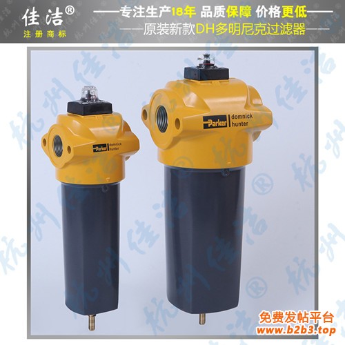 1DH新款过滤器1_副本500