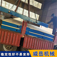 铸铁平板5米毛坯件 材质HT250硬度高