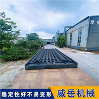 HT250灰口铸铁支持T型槽和螺栓孔设计