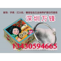 三凤牌海棠粉 海棠香粉 海棠散粉去掉金属洁亮产品表面污迹锈斑 香港三凤海棠粉,金器粉,去锈粉