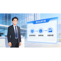 南京办事处社保办理，南京劳务派遣，南京人力外包