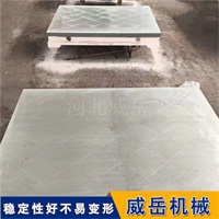 大型机械装配基准台 带T型槽 可定制尺寸