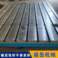 加强筋设计 承重强 发动机装配专用工作台