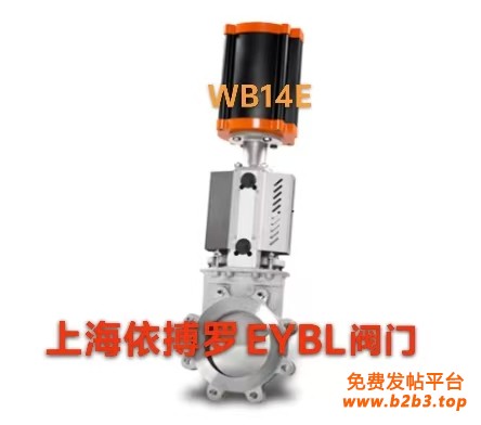 保证正品依搏罗支耳式刀闸阀