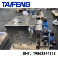 山东泰丰供应63T折弯机插装阀TZW-H6C3