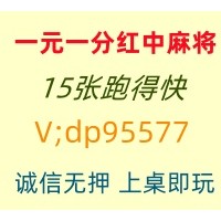 【如日中天】一元一分红中麻将@热点资讯