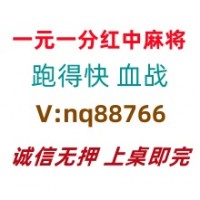 【花开富贵】一元一分红中麻将正在进行中