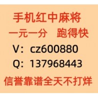 【学无止境】哪里找一元一分广东红中麻将群 跑得快