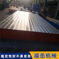 划线测量铸铁平台   现货积压 测试电机平台 春节前加单送货上门