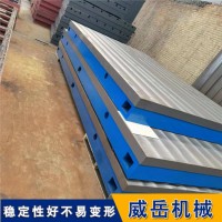 上门免费安装铸铁平台   加厚材质 不易变形  测试平台