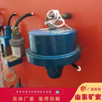 GQQ5矿用本安型烟雾传感器智能控制 运行稳定
