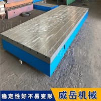 泊头最大工厂 铸造铸铁平台   价格实惠 拼接平台 节前大量加单走货