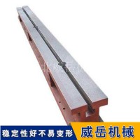 抗压力强T型槽地轨 灰铁材质 地轨全国免费送货 春节大量加单